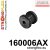 Hátsó lengőkar hátsó szilent